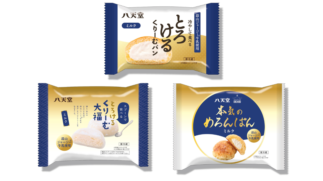 蒜山ジャージー®牛乳使用の新商品！濃厚なミルククリームのスイーツ