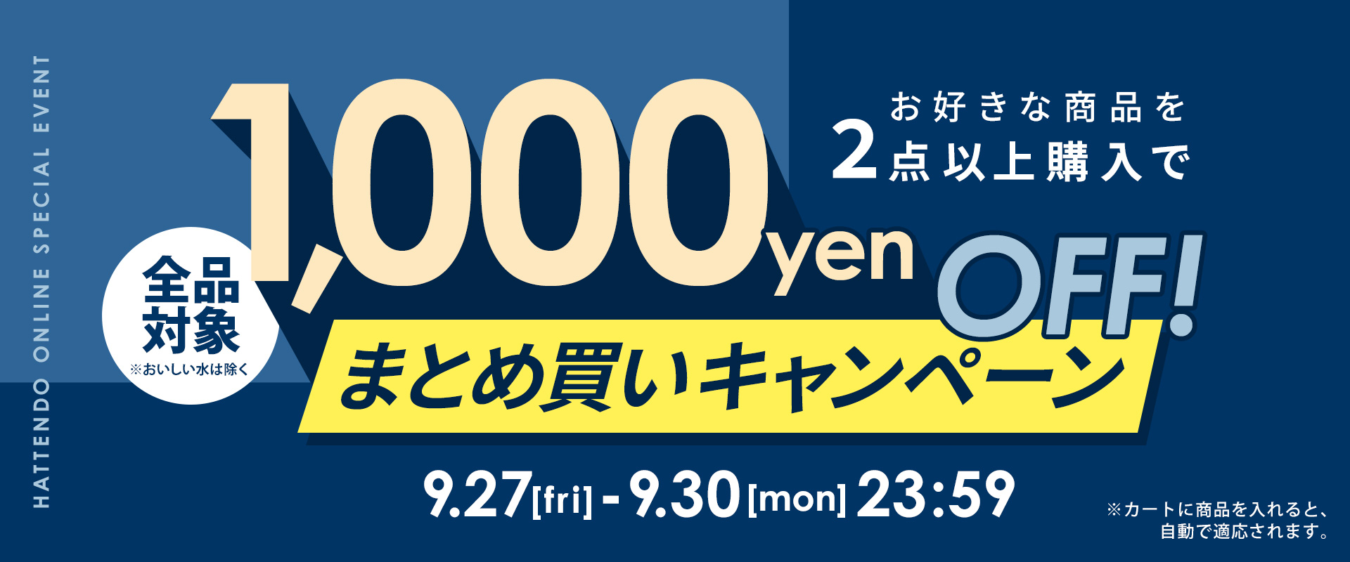 【みみん様専用】4点おまとめ購入 おまとめ割 あごだし通販専門店 博多あご入りふりだし