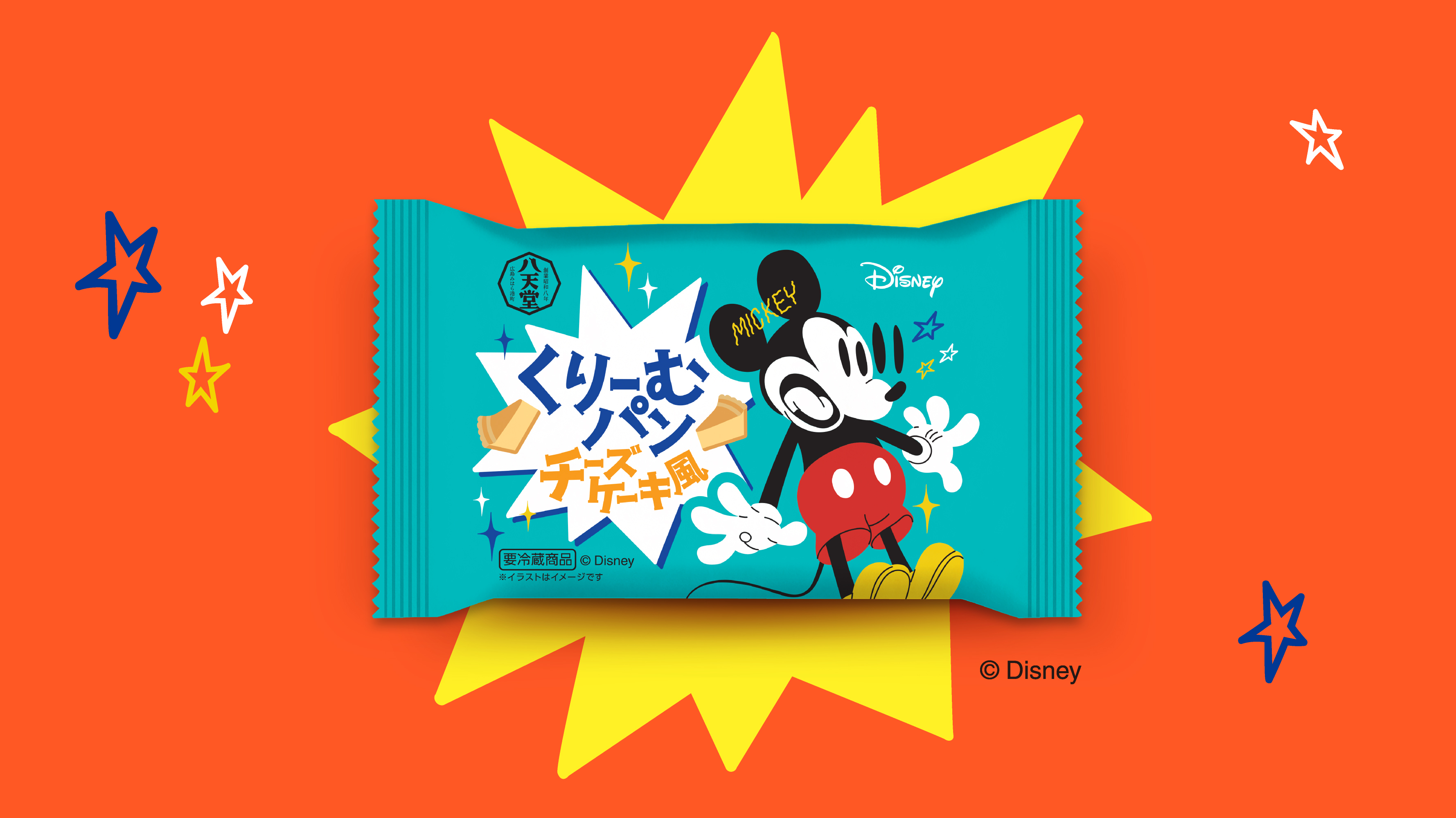 八天堂店舗】『ミッキーマウス』デザイン「くりーむパン チーズケーキ