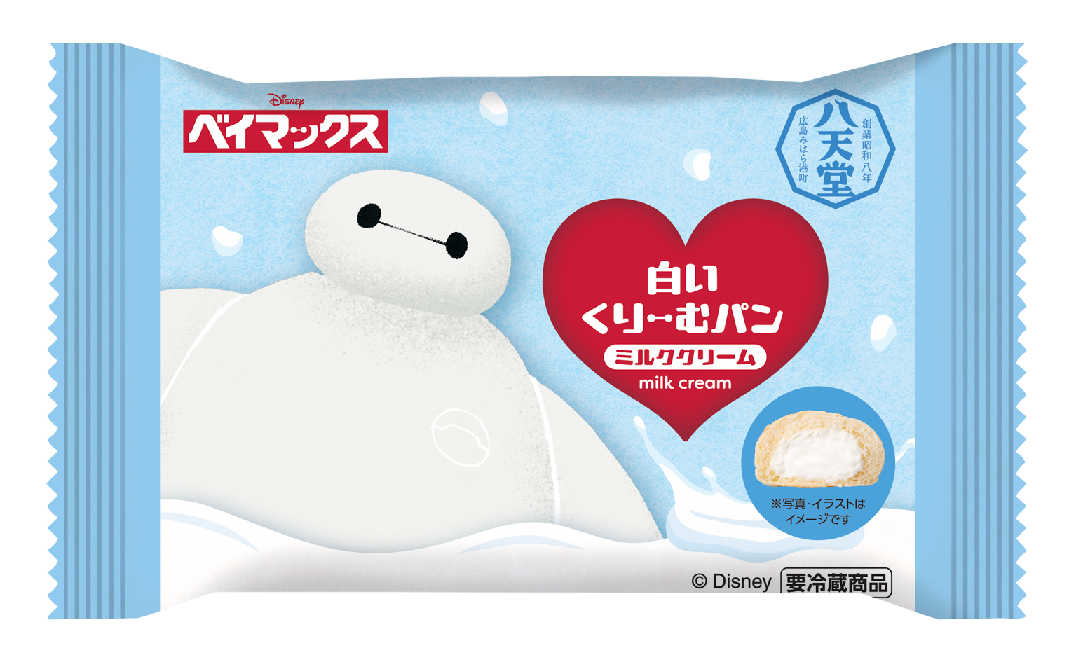 新品BY.MUHL Muhly バイミュリー　ホワイトクリーム5g baymax_3D_2.png